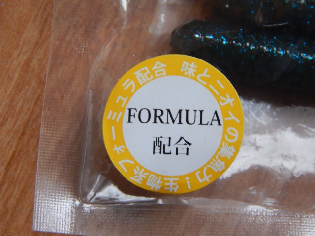 d-style torque straight